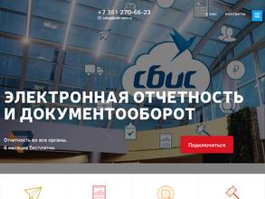 Информ-Сервис