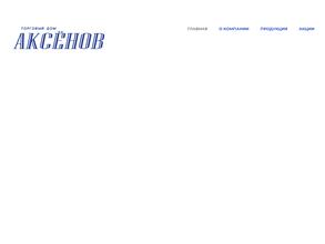 Торговый дом