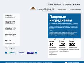 Кировская пищевая компания