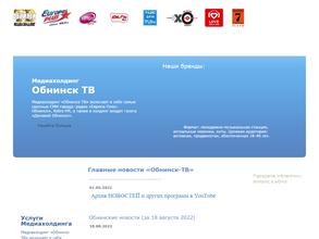 Европа Плюс