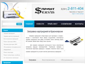 Принт-сервис