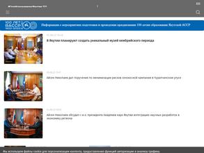 Официальный информационный портал Республики Саха (Якутия)