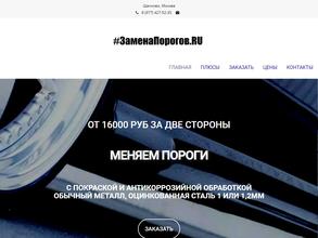 Автосервис