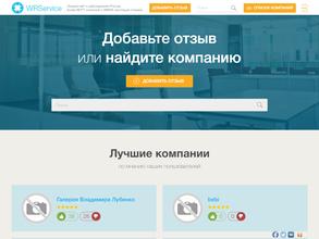 Национальная служба доставки