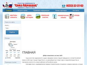 Союз офицеров