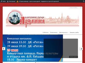 Воскресенский собор