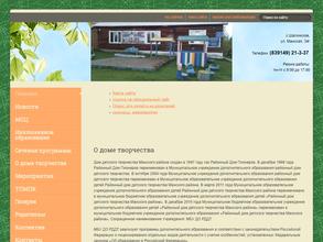 Районный дом детского творчества Манского района