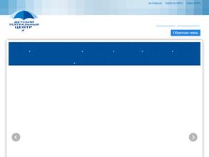 Детский театральный центр