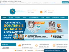 Электропастух