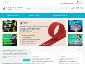 Балтийский текстиль