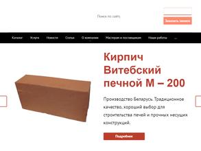 Брикс Планета кирпича