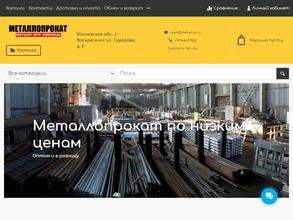 Металл эксперт