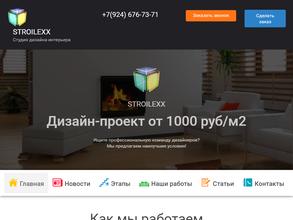 STROILEXX