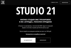 Studio 21
