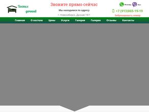 Дачный. Пешком до Зоопарка!