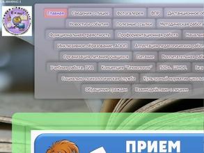 Афипский лицей