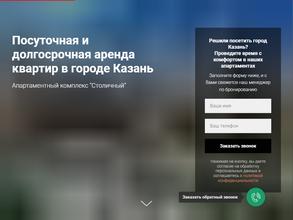 АК Столичный