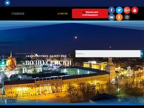 Вознесенский