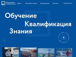 Ар-юнивёрсити