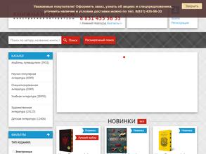 Книжная галерея