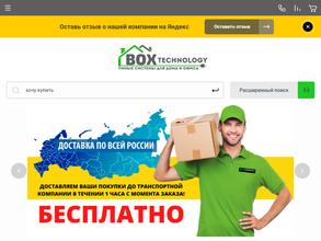 Box Technology