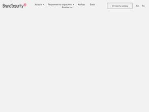 BrandSecurity