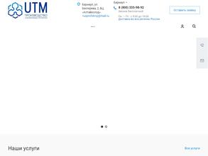 Юнион Торг Маркет