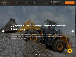 Дальмашинери