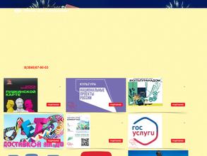 Зенковский им. И.Д. Кобзона