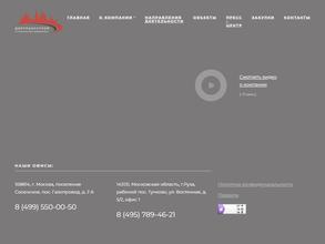 Дортрансстрой