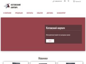 Европромстрой