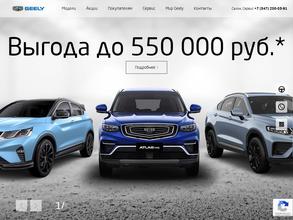 ФОРПОСТ-АВТО