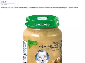 Фруктовый рай