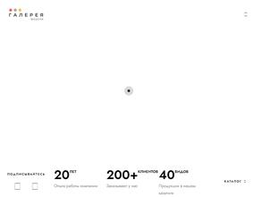 Галерея мебели