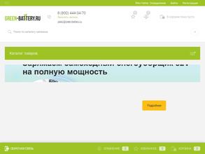 Green-battery.ru