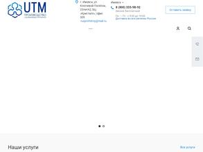 Юнион Торг Маркет