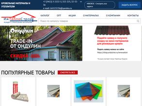 ИжТеплоСтрой