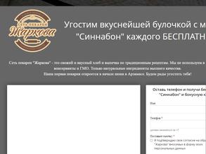 Пирожки из печи