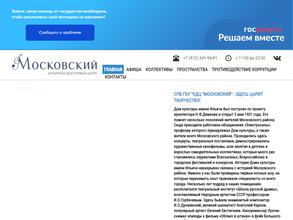 Народный коллектив Академический хор КДЦ Московский