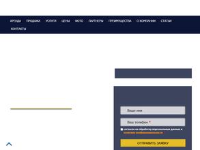 Коломна Хэви