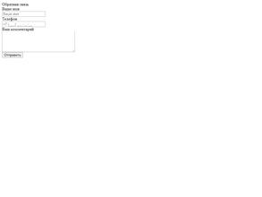 Альфабаллон