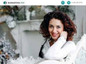 Кабинет психолога Курбатовой Е.П.