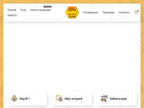 ЛЕГЕНДА АЛТАЯ