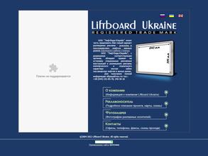 Альфатех-групп