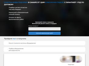 Мир чистоты