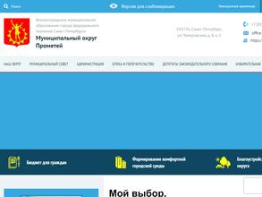 Учебно-консультационный пункт по гражданской обороне и чрезвычайным ситуациям
