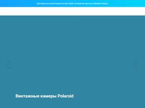 Моментография