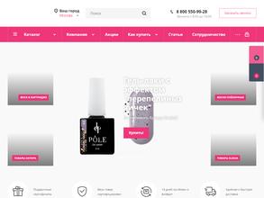 Индустрия красоты