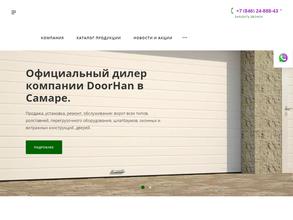 Небоскреб Идей