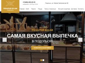 Пироги и кофе